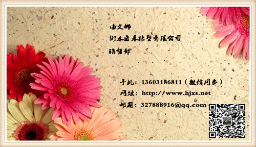 0聯(lián)系�?.jpg 0聯(lián)系�?.jpg