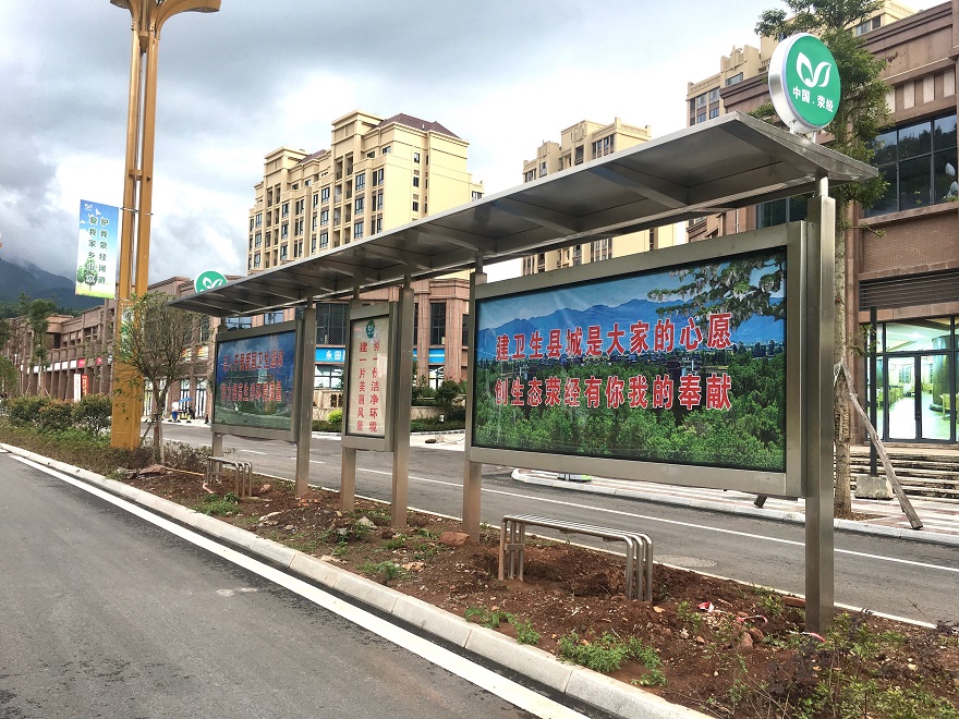 四川省雅安市滎經不銹鋼公交候車亭修建完工