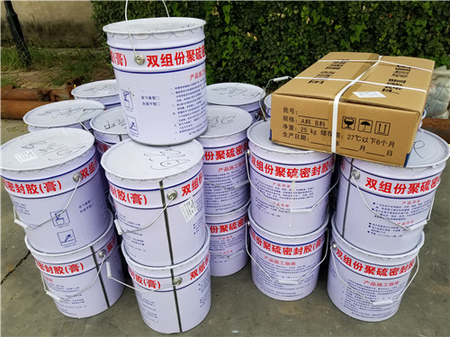 流淌型雙組份聚硫密封�?(2).jpg 流淌型雙組份聚硫密封�?(2).jpg