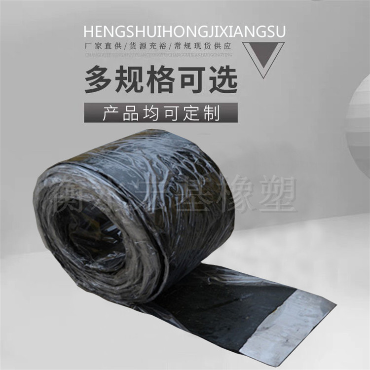 丁基鋼板膩子橡膠止水�?(4).jpg 丁基鋼板膩子橡膠止水�?(4).jpg