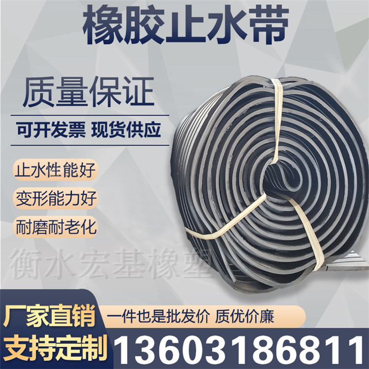 橡膠止水�?(12).jpg 橡膠止水�?(12).jpg