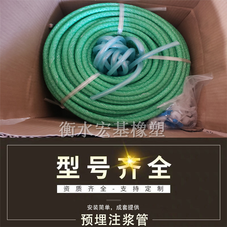 預(yù)埋注漿�?(3).jpg 預(yù)埋注漿�?(3).jpg