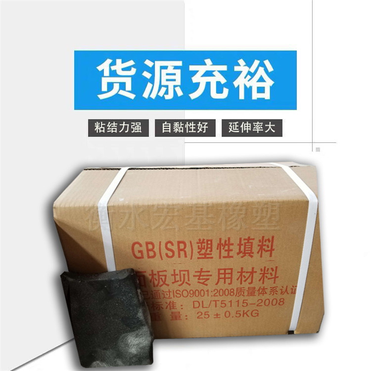 柔性填�?.jpg 柔性填�?.jpg