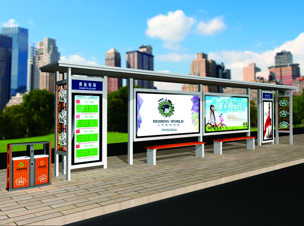 城市現代簡約站臺