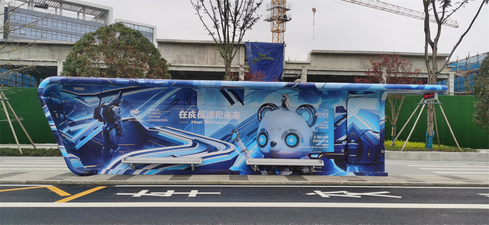 科幻大道智能候車亭/智慧公交站臺