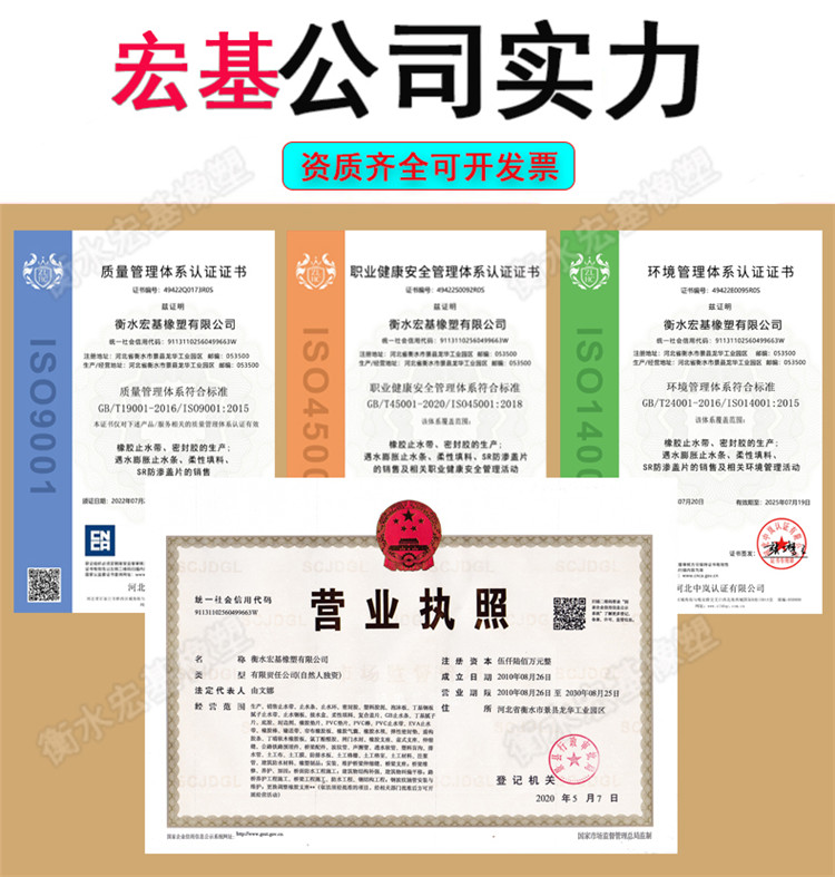 公司實(shí)力1.jpg 公司實(shí)力1.jpg