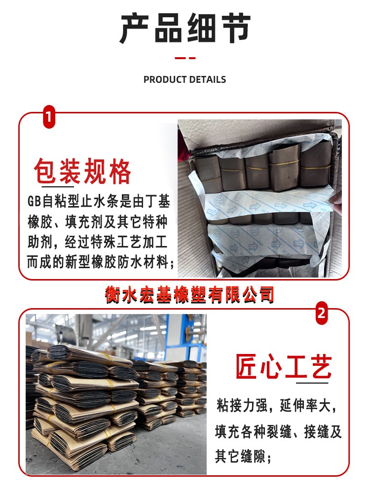 丁基膠條產(chǎn)品細(xì)節(jié)2.jpg 丁基膠條產(chǎn)品細(xì)節(jié)2.jpg