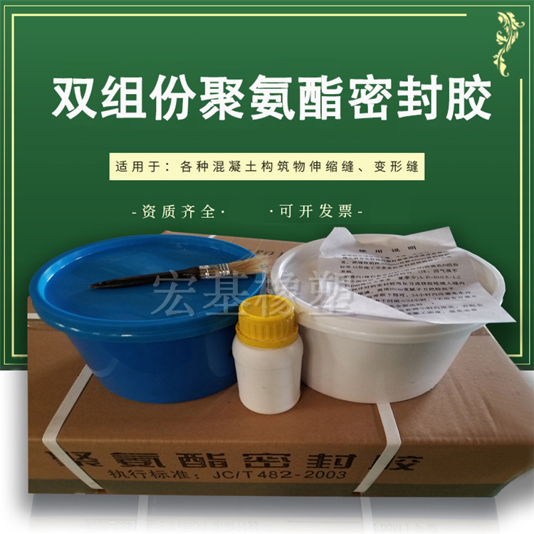 雙組份聚氨酯密封�?(3).jpg 雙組份聚氨酯密封�?(3).jpg