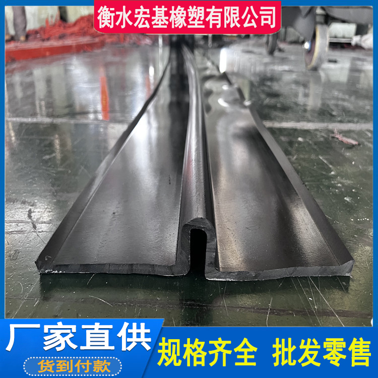 U型橡膠止水帶 (7).jpg U型橡膠止水帶 (7).jpg