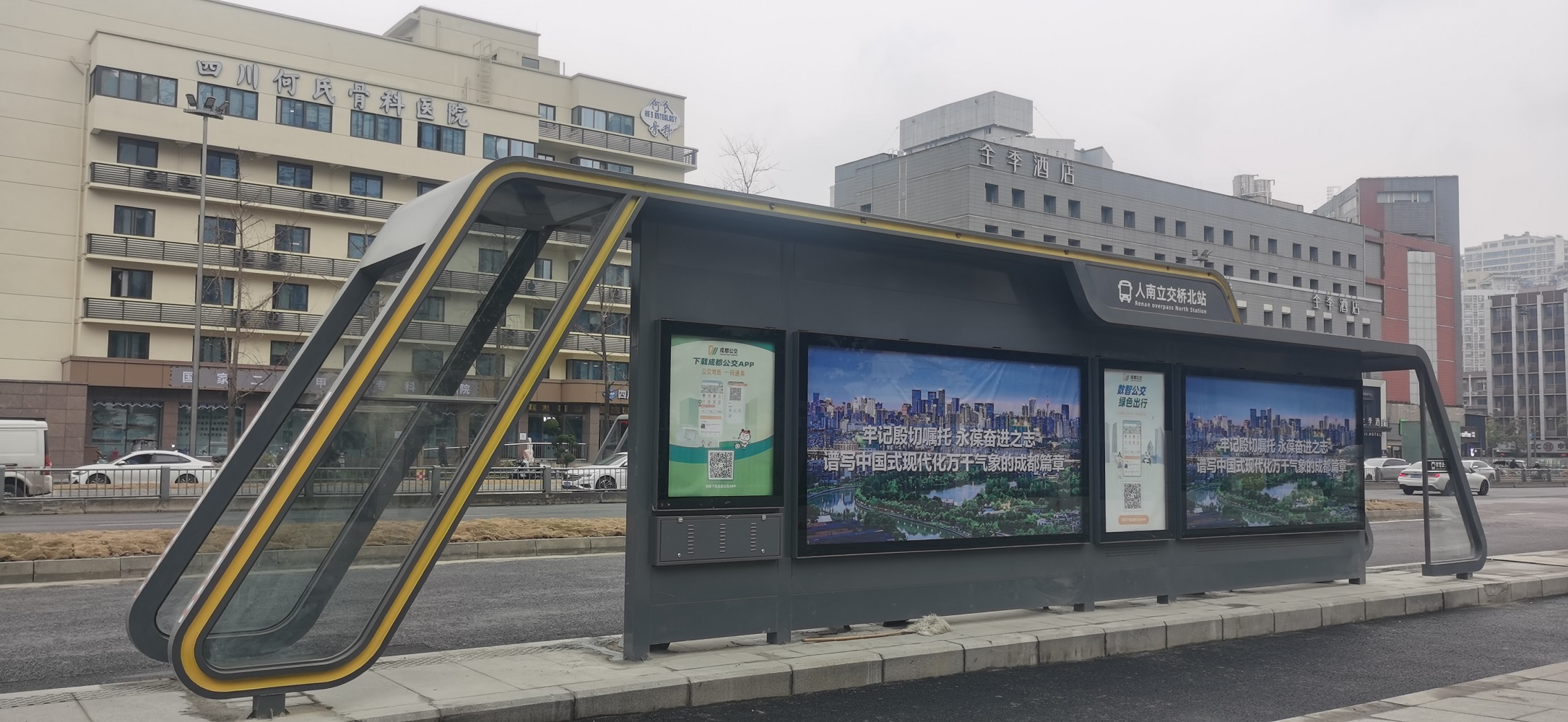 成都二環路公交站臺
