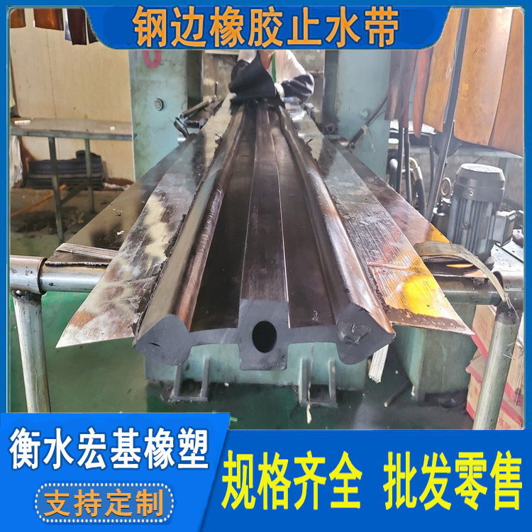 鋼邊橡膠止水�?(61).jpg 鋼邊橡膠止水�?(61).jpg